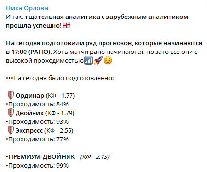 Еще гарантии