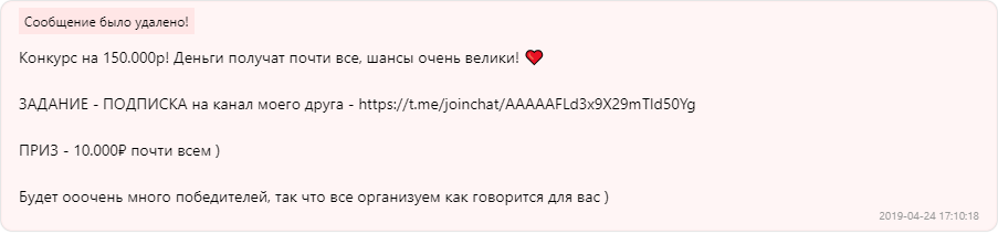 Эдвард Бил конкурсы