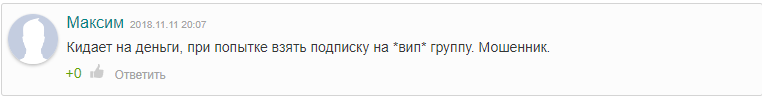 Отзывы