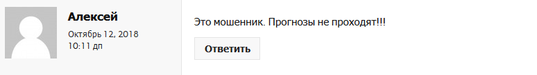 Отзывы