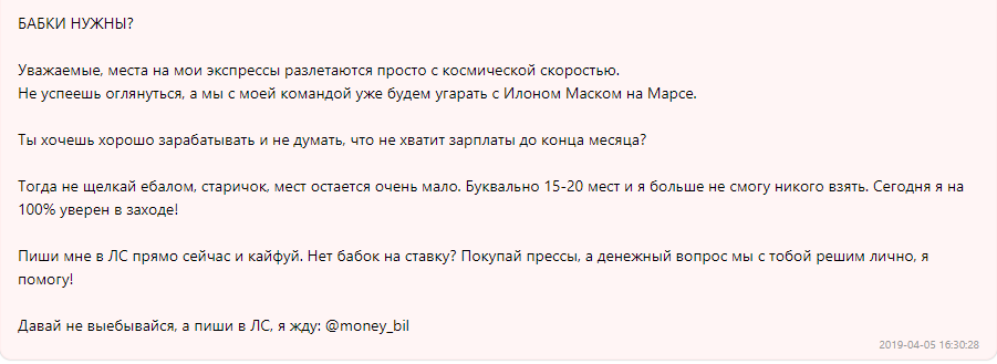 "Гарантии"