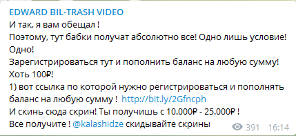 Реклама бк