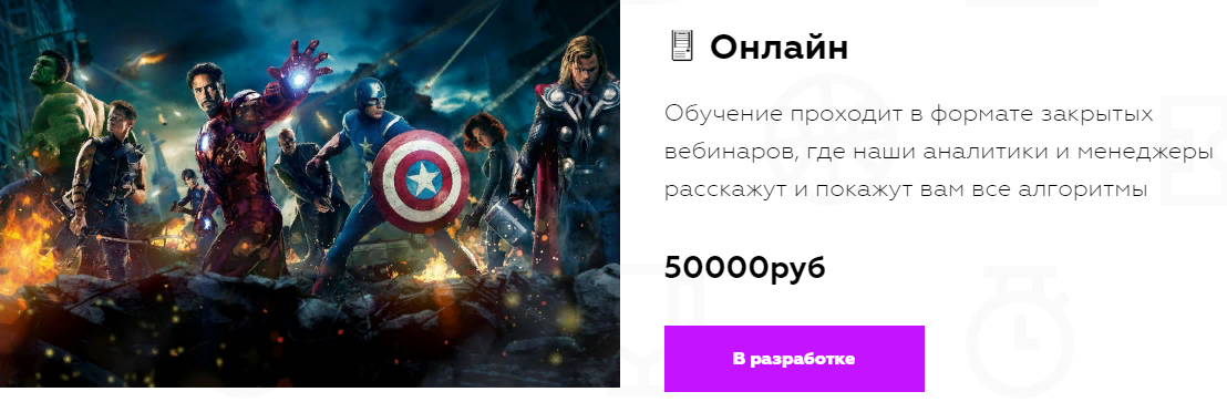 Крапозавр обучение