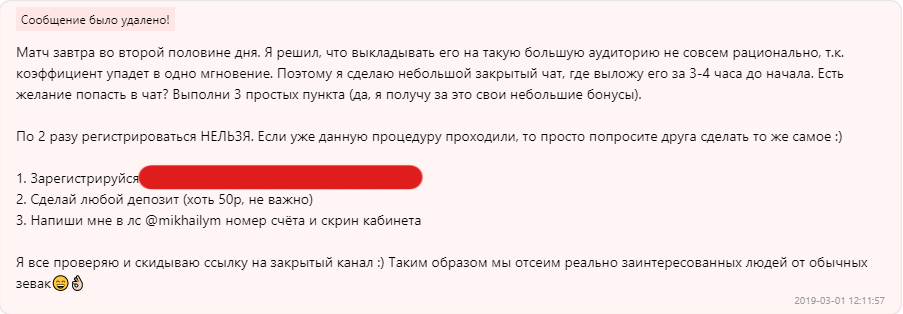 Михаил галицкий отзывы российские букмекерские конторы онлайн рейтинг