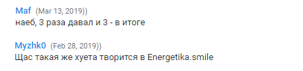 Крапозавр отзывы