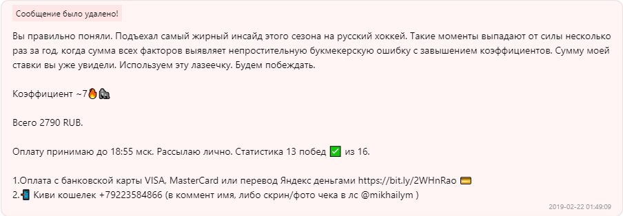 Михаил Галицкий инсайды