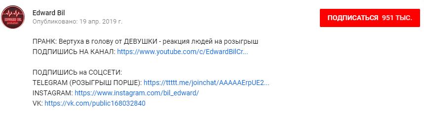 Реклама на YouTube