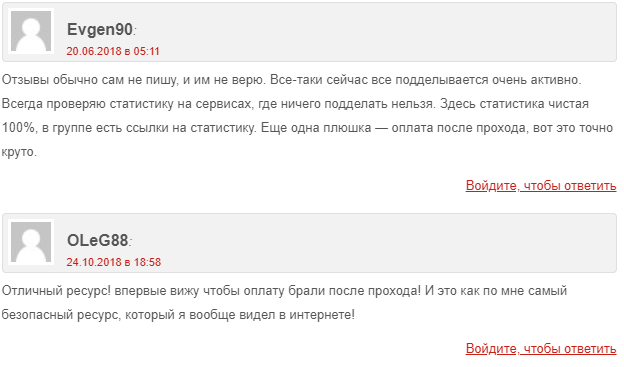stavka-dnya.ru отзывы