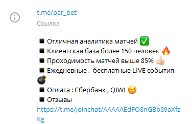 Гарантии проходимости