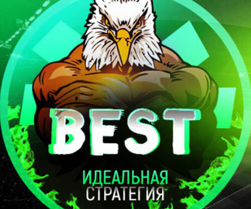 Проверенные лучший телеграмм канал со ставками на спорт комментарии Лучший телеграмм канал со ставками на спорт ставок онлайн передачи