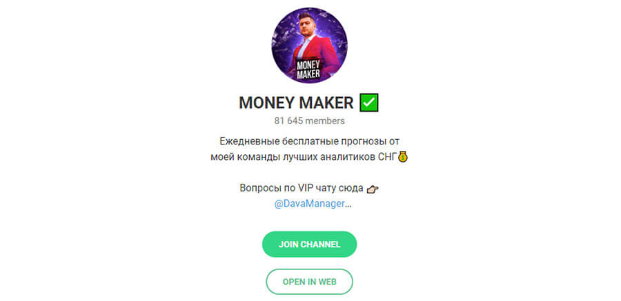 Логотип телеграм канала Money Maker (Давид Манукян)