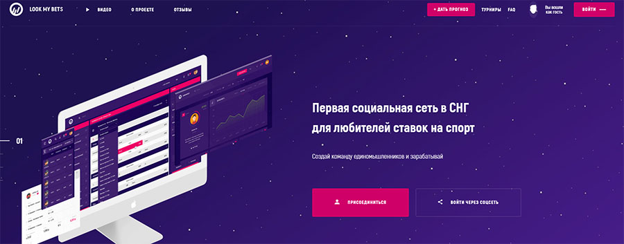 mybet pro отзывы