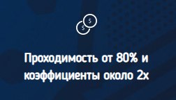 Проходимость