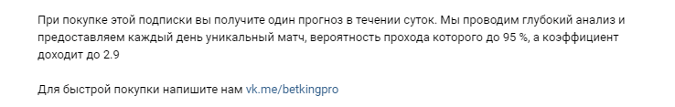"Гарантия" проходимости
