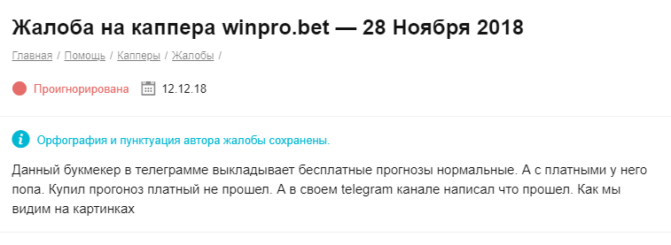 Отзывы