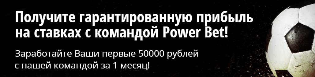 "Гарантии"