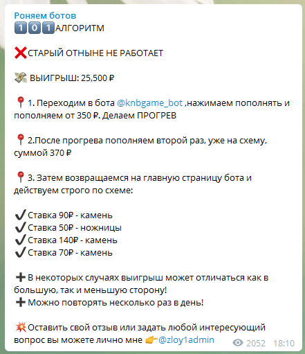 Типа схема