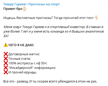 Обращение
