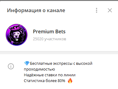 "Гарантии"