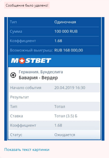 Удаляет минусовые ставки
