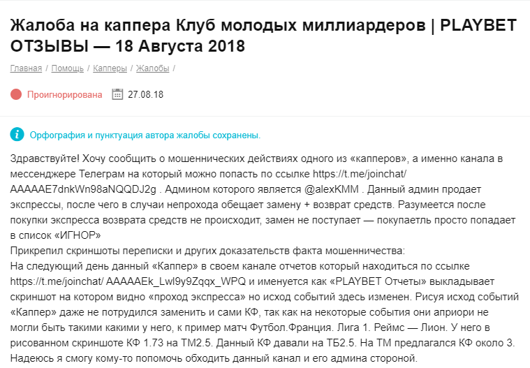 Отзывы о Клубе Молодых Миллиардеров