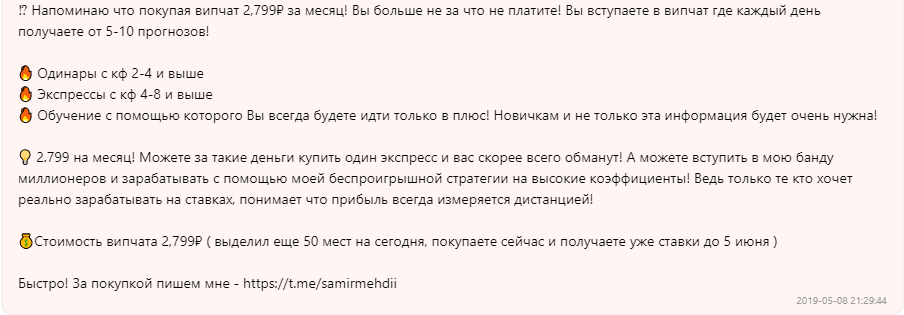 Цены