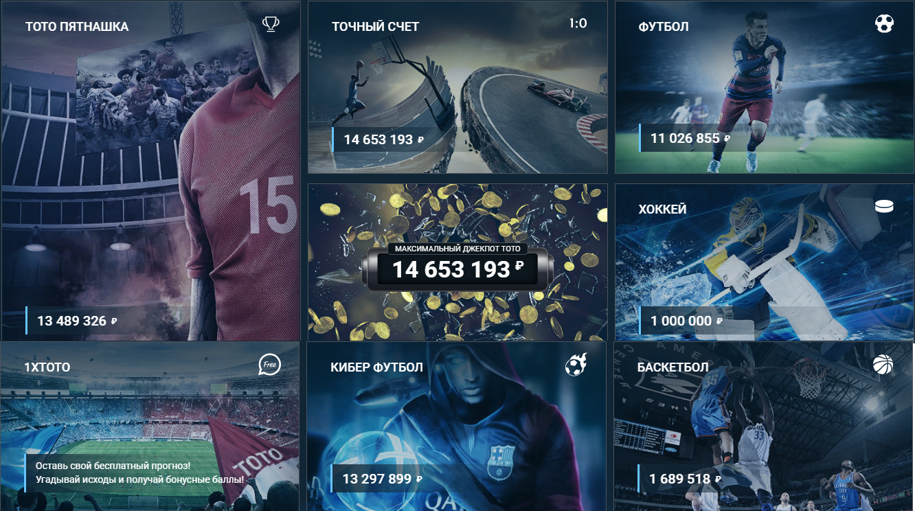 Тото баскетбол 1xbet правила Тото баскетбол 1xbet правила азартных казино заслуживает всяческих