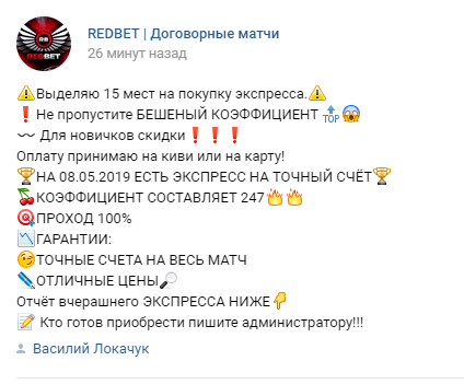 "Гарантии"