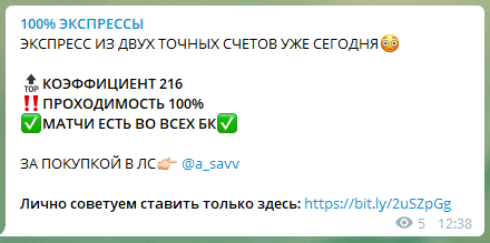 Цены 100% экспрессы
