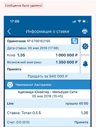 Удаляет минуса из ленты