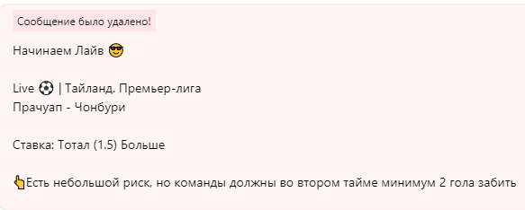 Удаляет минусовые ставки