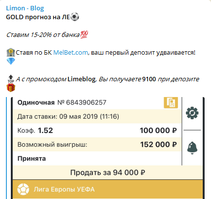"Стратегия" распределения банка