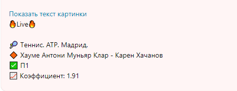 Удаляет минуса