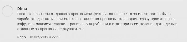 Дневник Каппера отзывы