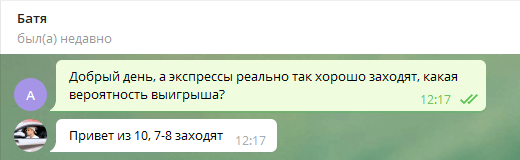 "Гарантирует" проходимость
