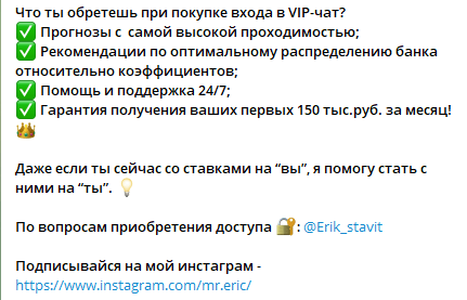 "Гарантии"