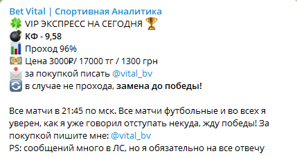 Еще цены