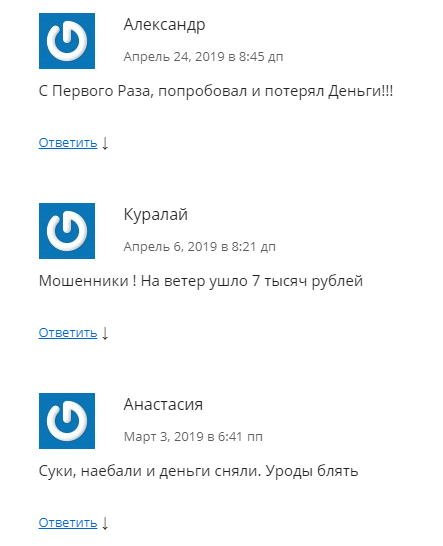 Boost My Bet отзывы