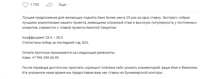 "Гарантия" проходимости