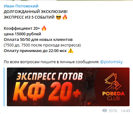 Цены