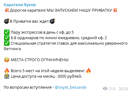 Цены