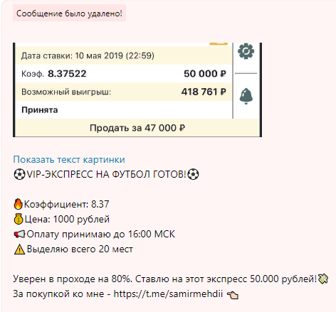 Продажа экспрессов