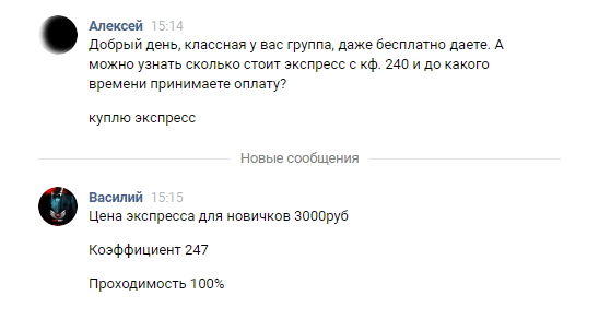 "Проходимость"