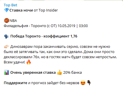 "Распределение банка"