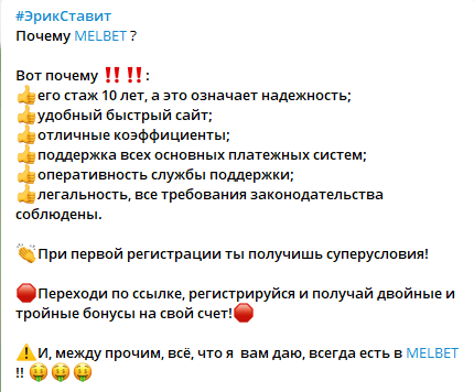Реклама бк