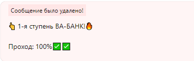 "Рекомендации" распределять банк