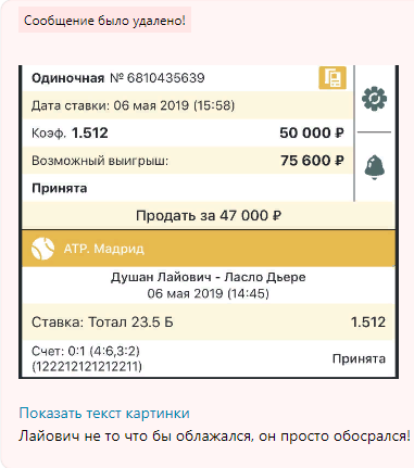 Удаляет минуса