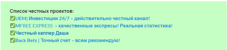 Мошенники прошли проверку