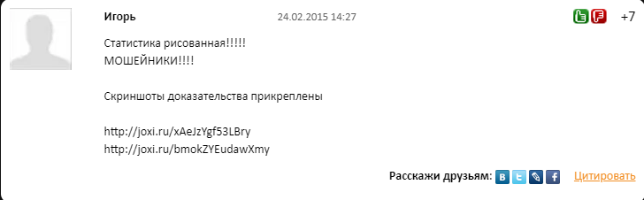 Отзывы о сайте Betservise.com
