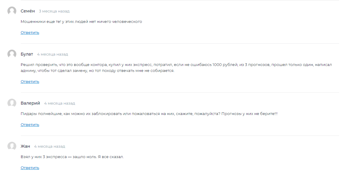 Luxebet отзывы